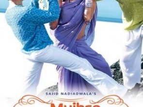 فيلم mujhse shaadi karogi مترجم أو مدبلج كامل