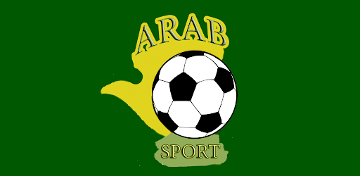 موقع عرب سبورت لمشاهدة مباريات كاس العالم 2022