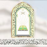 نتائج مراقبي المساجد 1444 بالسعودية