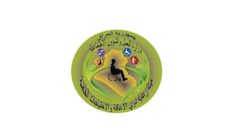 رابط استمارة المعين المتفرغ 2022 في العراق