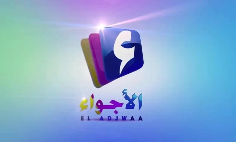 شاهد: غلق قناة الاجواء بسبب لقطة مخلة بالحياء