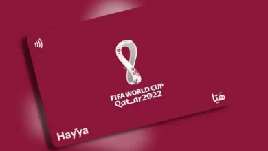 سعر بطاقة هيا بالدولار لحضور كاس العالم 2022 في قطر