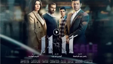 فيلم 11 11 بطولة إياد نصار عبر ايجي بست