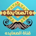 تردد قناة الصعايدة الجديد لمشاهدة مسلسل عثمان ارطغرل