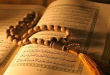 السور القرآنية التي تقرأ كل يوم ؟