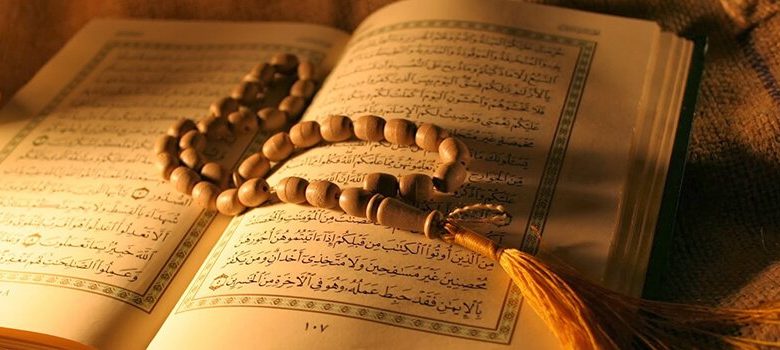 السور القرآنية التي تقرأ كل يوم ؟
