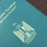 الاوراق المطلوبة لاستخراج جواز سفر في مصر