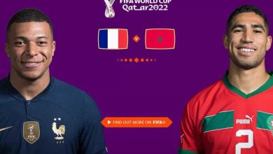 موعد مباراة المغرب وفرنسا بتوقيت تونس