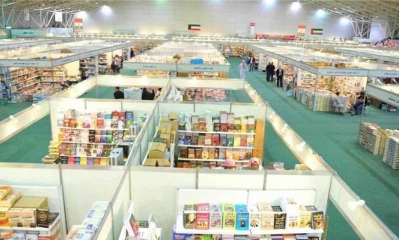 موعد معرض الكتاب 2022 في جدة