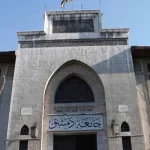 نتائج مفاضلة التعليم المفتوح 2022 في جامعة دمشق