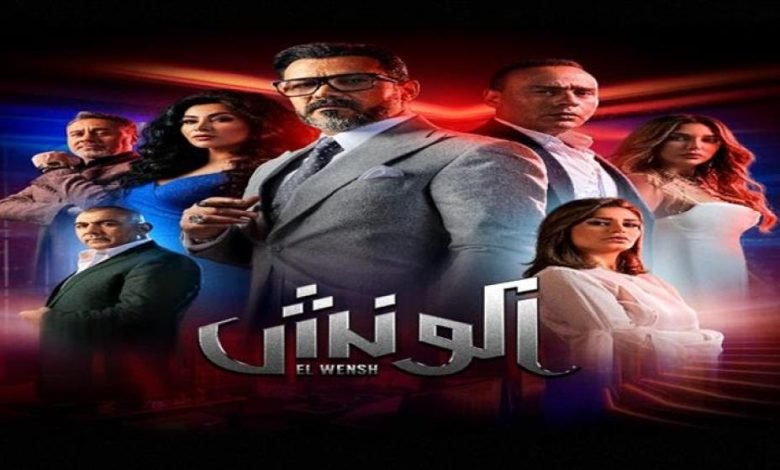 مشاهدة مسلسل مشوار الونش كامل على ماي سيما