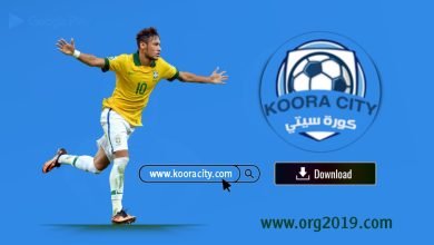 موقع كورة سيتي لبث مباريات كاس العالم 2022