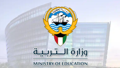 العطل الرسمية في الكويت 2023