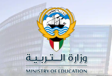 الكويت: نموذج اجابة امتحان اللغة العربية للصف العاشر 2023