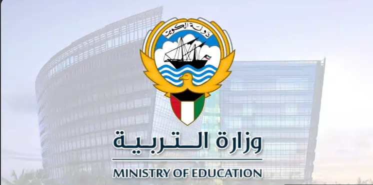 نتائج الطلاب في الابتدائي 2022 في الكويت