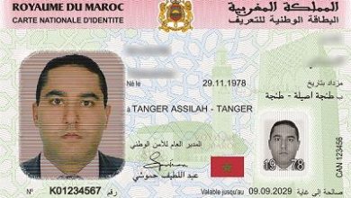 الوثائق المطلوبة لتجديد البطاقة الوطنية في المغرب
