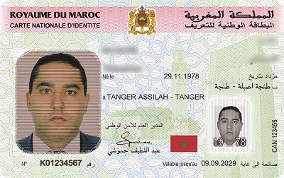 الوثائق المطلوبة لتجديد البطاقة الوطنية في المغرب