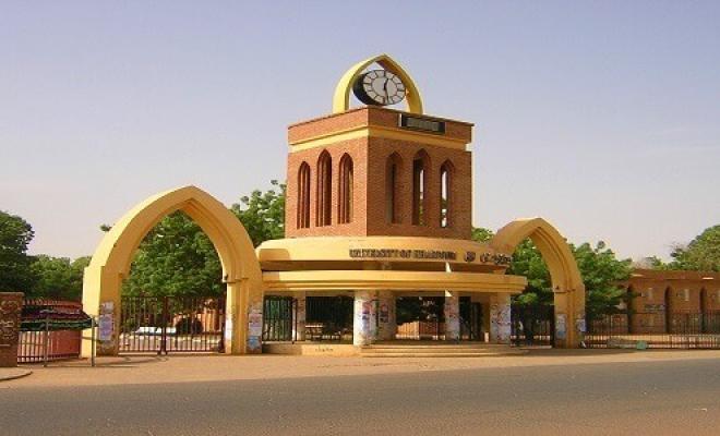 موقع التقديم الالكتروني للجامعات السودانية 2022 2023