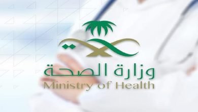 أنشأت وزارة الصحة عدداً من مراكز الرعاية الصحية لتقديم الخدمات الصحية
