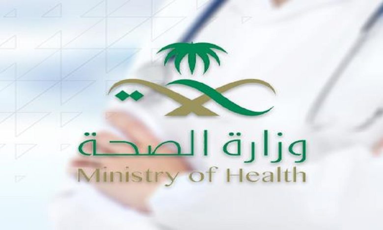 أنشأت وزارة الصحة عدداً من مراكز الرعاية الصحية لتقديم الخدمات الصحية