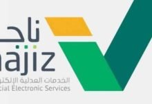 التأهيل الشامل دخول الضمان الاجتماعي ناجز
