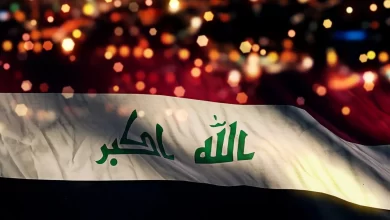 العطل الرسمية في العراق لعام 2023
