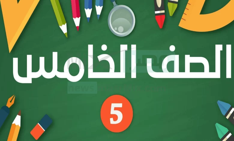 مصر: جدول موعد امتحانات نصف العام للصف الخامس الابتدائي 2023