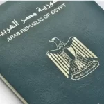 تكلفة جواز السفر المصري 2023