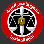 رسوم تجديد كارنيه نقابة المحامين 2023 بمصر