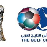 شاهد شعار بطولة كاس الخليج 25 في العراق