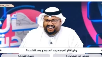 شاهد برنامج مسابقة نجم الكوميديا السعودي كامل