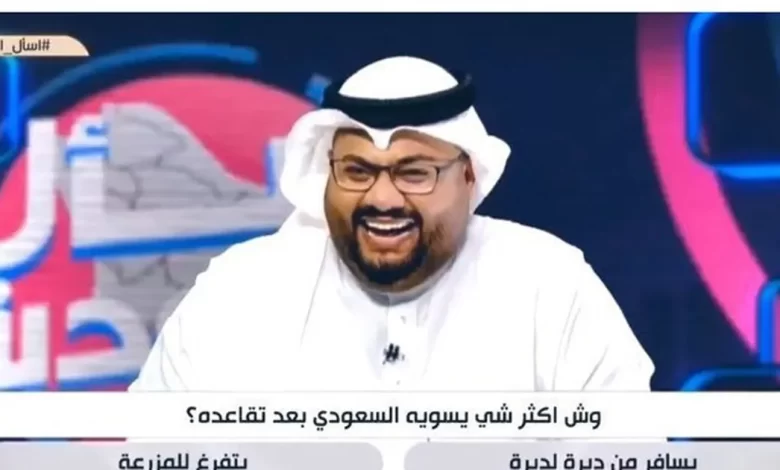 شاهد برنامج مسابقة نجم الكوميديا السعودي كامل