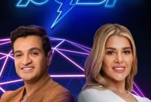 من هو مقدم برنامج الدوم الموسم الثاني ؟