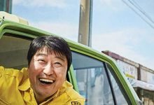 شاهد مسلسل taxi driver الكوري فاصل إعلاني