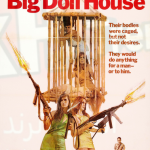 مشاهدة فيلم the big doll house مترجم ايجي بست