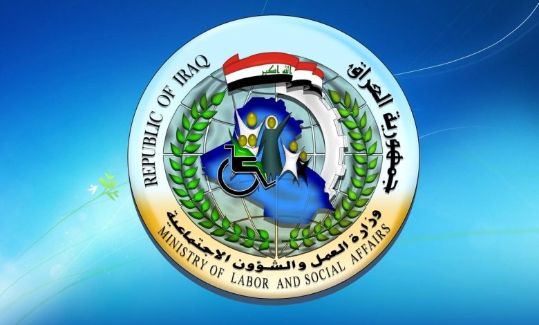 أسماء الرعاية الاجتماعية الوجبة التاسعة 2023 في كركوك وباقي المحافظات العراقية
