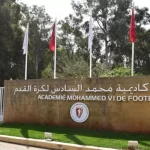 التسجيل في أكاديمية محمد السادس لكرة القدم 2023 بالمغرب
