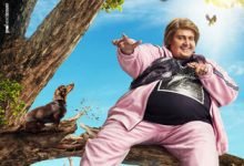 مشاهدة فيلم اخي فوق الشجرة رامز جلال كامل ماي سيما