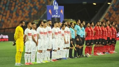 اين تقام مباراة الأهلي والزمالك اليوم السبت