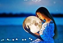 كتاب ثلاثة عشر عاما pdf نوف احمد مكتبة نور مجانا