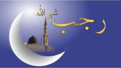 هل الذنب مضاعف في شهر رجب ؟