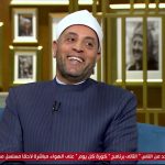 برنامج واحد من الناس حلقة الشيخ رمضان عبد الرازق