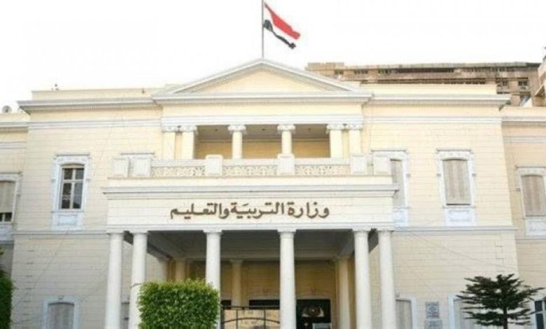 تسجيل استمارة الصف الثالث الثانوي 2023 في مصر
