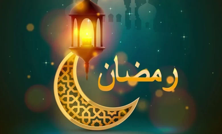 امساكية رمضان 2023 في المانيا