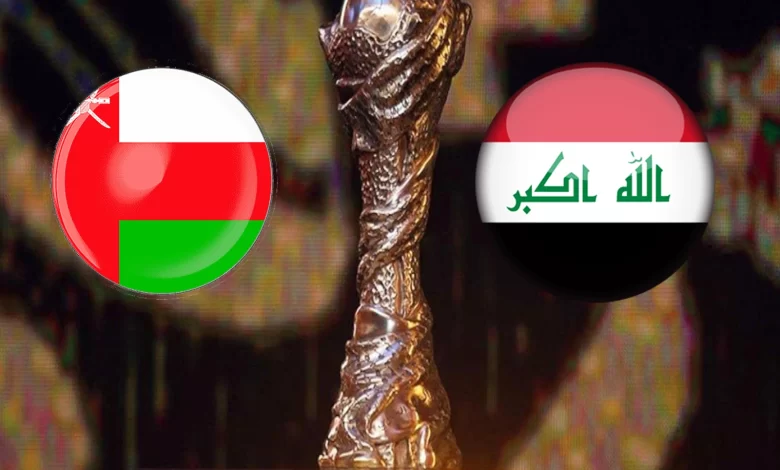 توقيت مباراة عمان والعراق بتوقيت سلطنة عمان