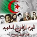 بحث حول يوم الشهيد 18 فيفري الجزائر pdf