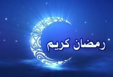 رمضان 2023 امتى في مصر