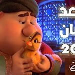 رمضان في شهر كام 2023 بمصر