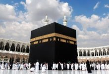 البوابه المصريه الموحده للحج 2023
