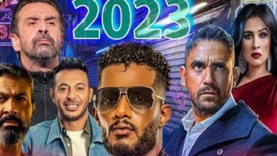 برامج رمضان 2023 .. اسماؤها ومواعيد عرضها